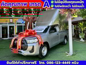 Toyota Revo ตอนเดียว 2.4 Entry ปี 2021 #ติดตั้งหลังคาอลูมิเนียมตู้ทึบ