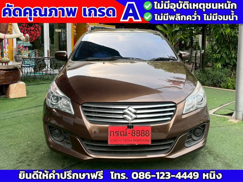 Suzuki Ciaz GL AT ปี 2019 เกียร์ออโต้ Suzuki Ciaz GL AT ปี 2019 เกียร์ออโต้