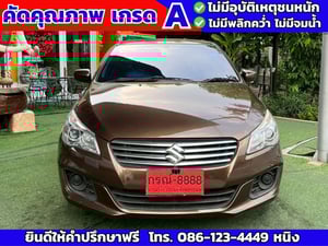 Suzuki Ciaz GL AT ปี 2019 เกียร์ออโต้ Suzuki Ciaz GL AT ปี 2019 เกียร์ออโต้