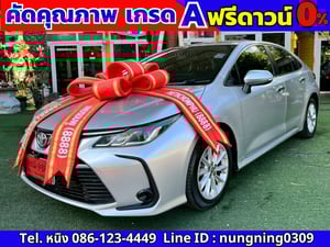 Toyota Altis 1.6 G CVT ปี 2021 