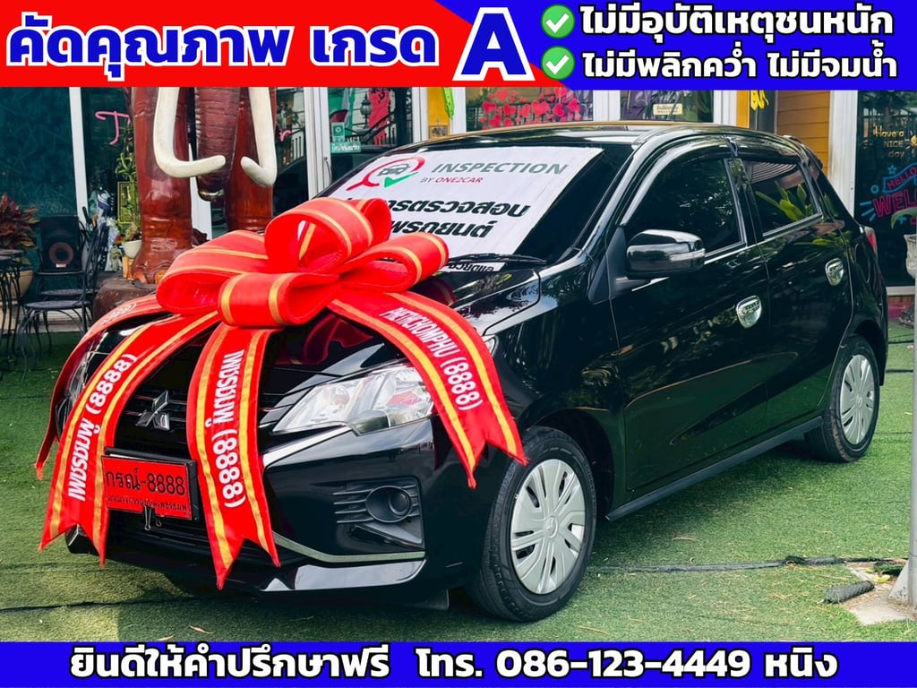 MITSUBISHI MIRAGE 1.2 GLX ปี 2023 #เกียร์ออโต้ MITSUBISHI MIRAGE 1.2 GLX ปี 2023 #เกียร์ออโต้