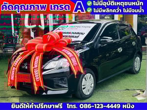 MITSUBISHI MIRAGE 1.2 GLX ปี 2023 #เกียร์ออโต้ MITSUBISHI MIRAGE 1.2 GLX ปี 2023 #เกียร์ออโต้