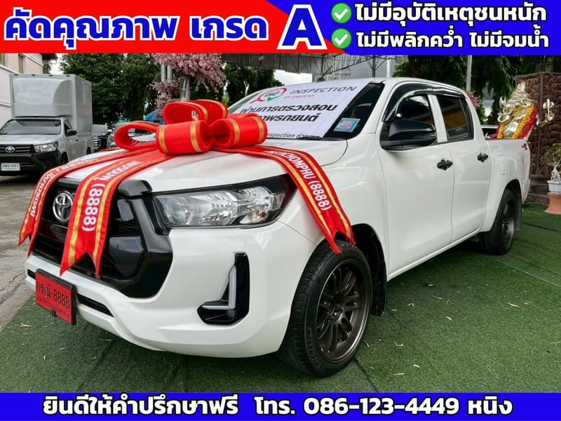 Toyota Revo Double Cab Z Edition 2.4 Entry ปี 2024 #เกียร์ออโต้