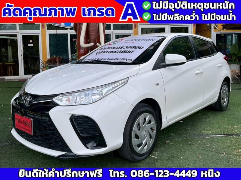 TOYOTA YARIS Hatchback 1.2 Entry ปี 2022 2ระบบ เบนซิน+ แก๊ส LPG สุดประหยัด