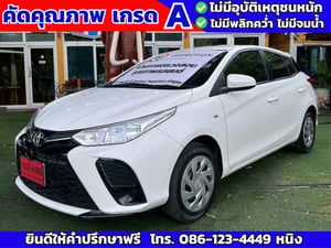 TOYOTA YARIS Hatchback 1.2 Entry ปี 2022 2ระบบ เบนซิน+ แก๊ส LPG สุดประหยัด TOYOTA YARIS Hatchback 1.2 Entry ปี 2022 2ระบบ เบนซิน+ แก๊ส LPG สุดประหยัด