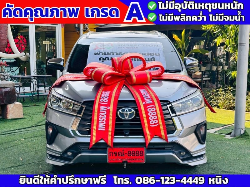 Toyota Innova Crysta 2.8 ดีเซล Premium 6AT ปี 2022 Toyota Innova Crysta 2.8 ดีเซล Premium 6AT ปี 2022