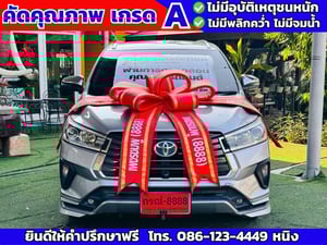 Toyota Innova Crysta 2.8 ดีเซล Premium 6AT ปี 2022 Toyota Innova Crysta 2.8 ดีเซล Premium 6AT ปี 2022