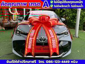 Toyota Yaris 1.2 Sport CVT ปี 2024 วิ่งน้อย 4,9xx กม. Toyota Yaris 1.2 Sport CVT ปี 2024 วิ่งน้อย 4,9xx กม.