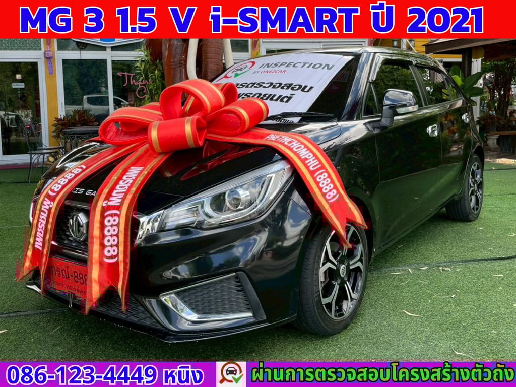 MG3 1.5 V ปี 2021 i-SMART ไมล์แท้ 14,xxx กม. MG3 1.5 V ปี 2021 i-SMART ไมล์แท้ 14,xxx กม.