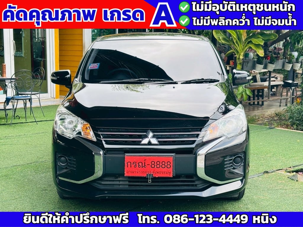 MITSUBISHI MIRAGE 1.2 GLX ปี 2023 #เกียร์ออโต้ MITSUBISHI MIRAGE 1.2 GLX ปี 2023 #เกียร์ออโต้