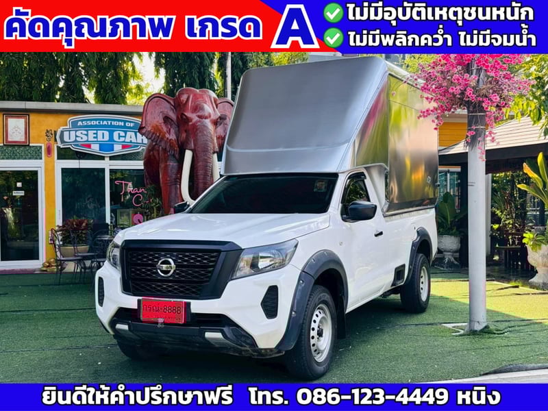 Nissan Navara ตอนเดียว 2.5 SL ปี 2022 ไมล์แท้ 2x,xxx กม. หลังคาอลูมิเนียมใหม่
