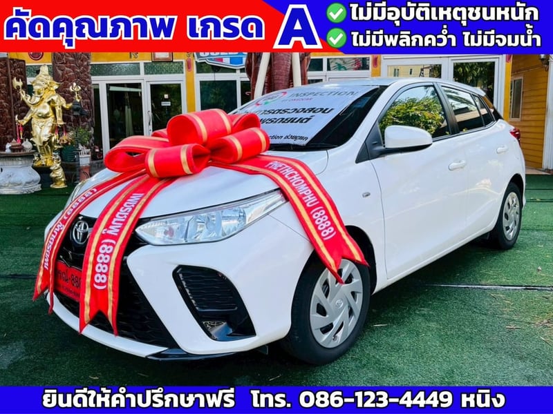 TOYOTA YARIS Hatchback 1.2 Entry ปี 2022 ติดแก๊ส LPG