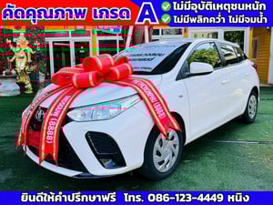 TOYOTA YARIS Hatchback 1.2 Entry ปี 2022 ติดแก๊ส LPG TOYOTA YARIS Hatchback 1.2 Entry ปี 2022 ติดแก๊ส LPG