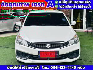 Suzuki Ciaz GL AT ปี 2024 #เกียร์ออโต้ #ไมล์น้อย 1x,xxx กม. Suzuki Ciaz GL AT ปี 2024 #เกียร์ออโต้ #ไมล์น้อย 1x,xxx กม.