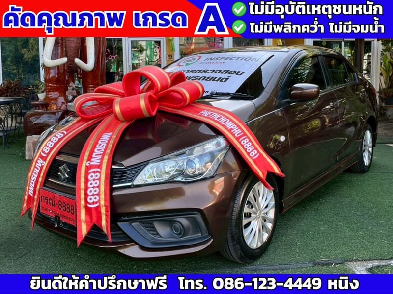 Suzuki Ciaz GL AT ปี 2021 เกียร์ออโต้ ไมล์แท้ 1x,xxx กม.