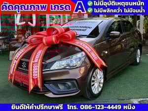 Suzuki Ciaz GL AT ปี 2021 เกียร์ออโต้ ไมล์แท้ 1x,xxx กม.