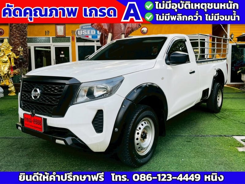 Nissan Navara ตอนเดียว 2.5 SL ปี 2022  #ติดคอกสูง 