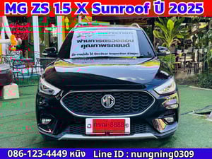 MG ZS 1.5 X Sunroof ปี 2025 ไมล์แท้ 10,xxx กม.
