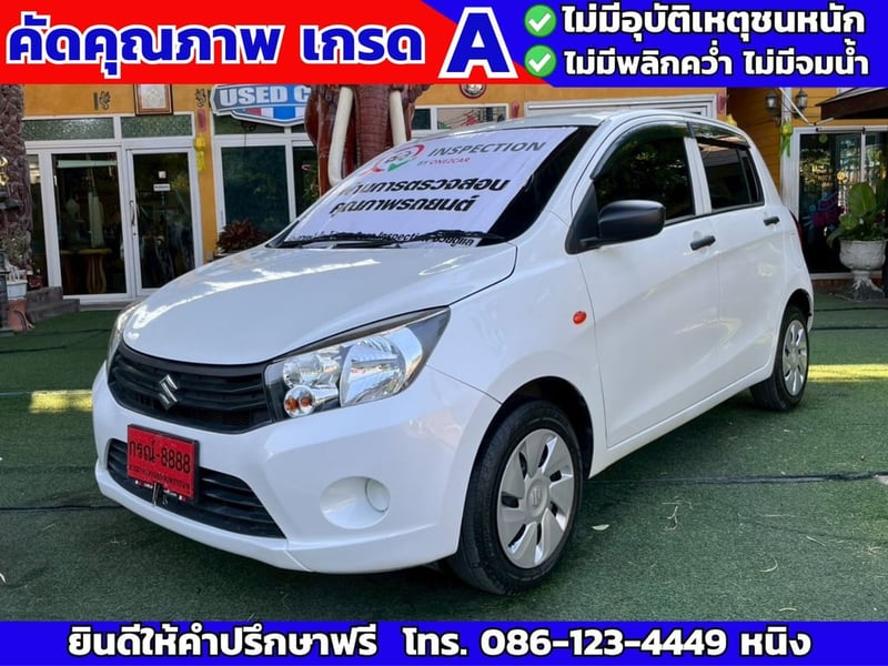  Suzuki Celerio 1.0 GL ปี 2023 เกียร์ AUTO