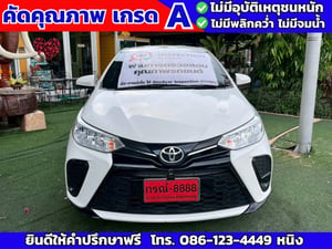TOYOTA YARIS Hatchback 1.2 Entry ปี 2022 2ระบบ เบนซิน+ แก๊ส LPG สุดประหยัด TOYOTA YARIS Hatchback 1.2 Entry ปี 2022 2ระบบ เบนซิน+ แก๊ส LPG สุดประหยัด