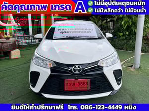 TOYOTA YARIS Hatchback 1.2 Entry ปี 2022 (ติดแก๊ส LPG)