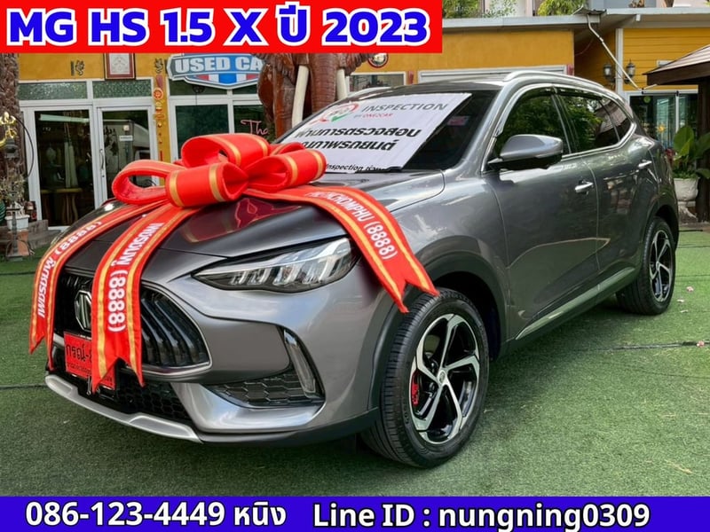 MG HS 1.5 X ปี 2023 #ไมล์แท้ 2x,xxx กม.