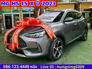 MG HS 1.5 X ปี 2023 #ไมล์แท้ 2x,xxx กม.