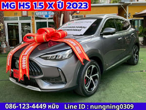 MG HS 1.5 X Sunroof ปี 2023