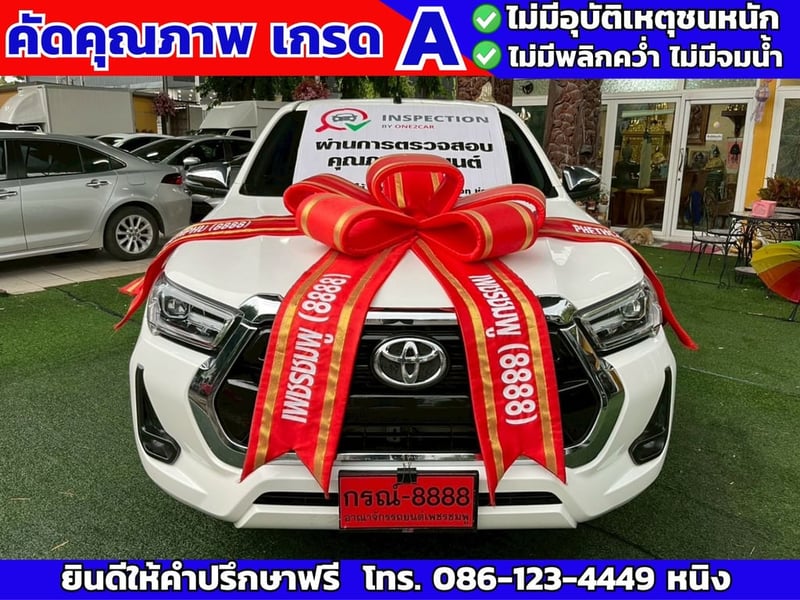 Toyota Revo Smart Cab Z Edition 2.4 Mid ไมล์แท้ 3x,xxx กม.