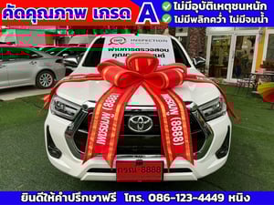 Toyota Revo Smart Cab Z Edition 2.4 Mid ไมล์แท้ 3x,xxx กม.
