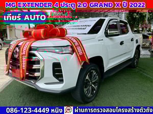 MG Extender 4 ประตู 2.0 GRAND X ปี 2022 เกียร์ออโต้