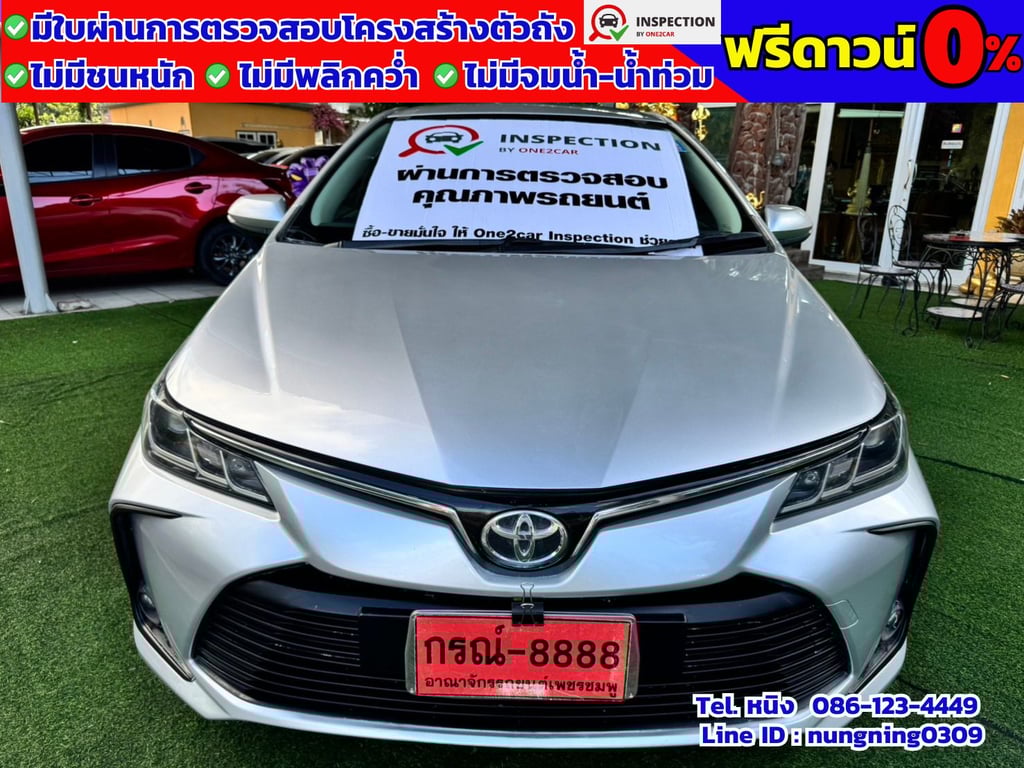 Toyota ALTIS 1.6 LIMO ปี 2019 #ฟรีดาวน์ #ไม่ต้องค้ำ Toyota ALTIS 1.6 LIMO ปี 2019 #ฟรีดาวน์ #ไม่ต้องค้ำ