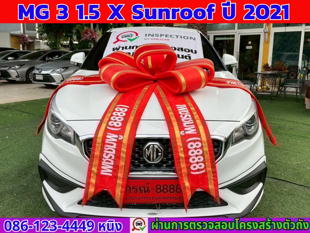 MG3 1.5 X ปี 2021 พร้อมหลังคา Sunroof MG3 1.5 X ปี 2021 พร้อมหลังคา Sunroof
