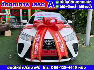 TOYOTA YARIS Hatchback 1.2 Entry ปี 2022 ติดแก๊ส LPG