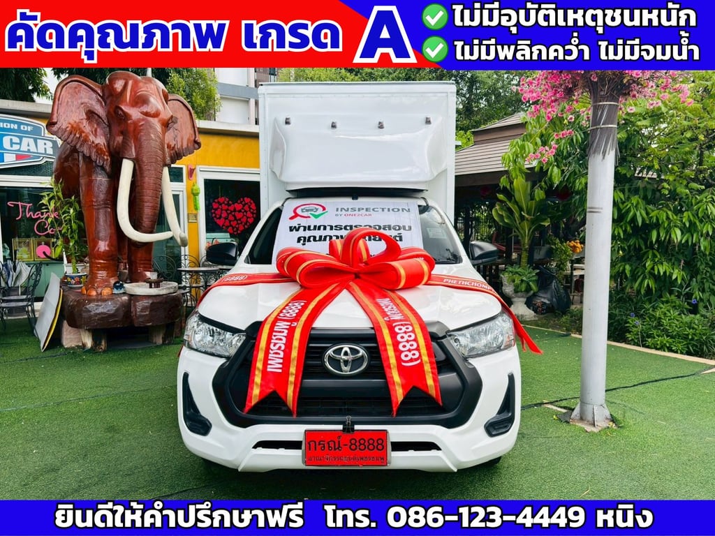 Toyota Revo ตอนเดียว 2.4 Entry ปี 2022 ติดตั้งตู้แห้ง สูง 1.8 เมตร Toyota Revo ตอนเดียว 2.4 Entry ปี 2022 ติดตั้งตู้แห้ง สูง 1.8 เมตร
