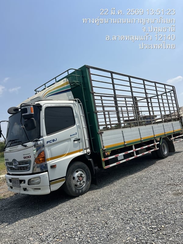 Hino 210 กระบะยาว 6.5 เมตร ปี 61 Hino 210 กระบะยาว 6.5 เมตร ปี 61