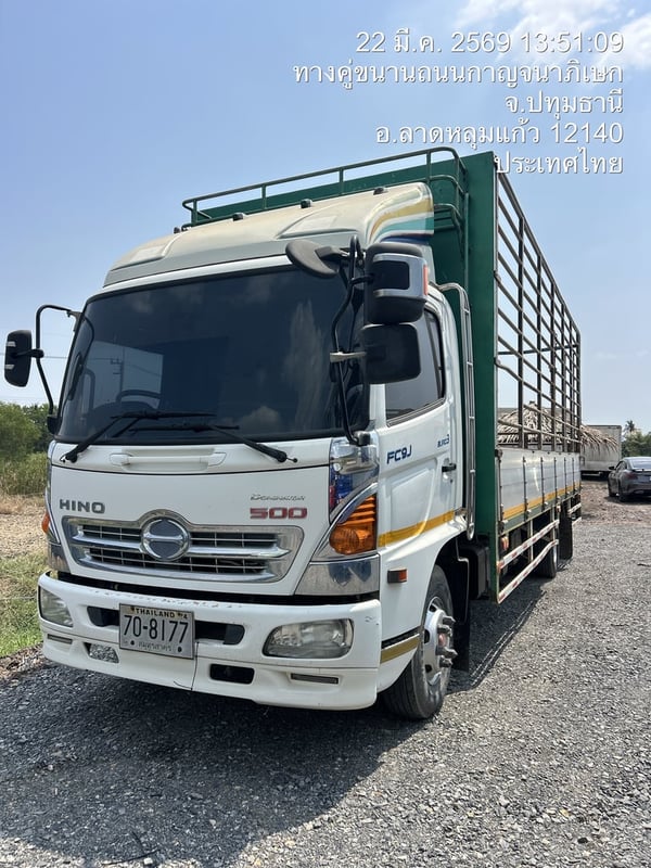 Hino 210 กระบะยาว 6.5 เมตร ปี 61