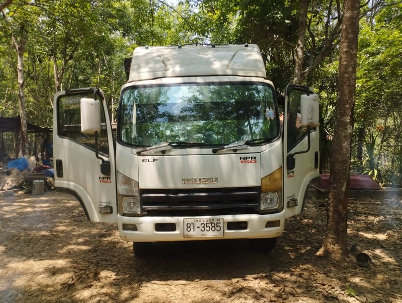 NPR 150 ปี 53 ยาว 5 เมตร