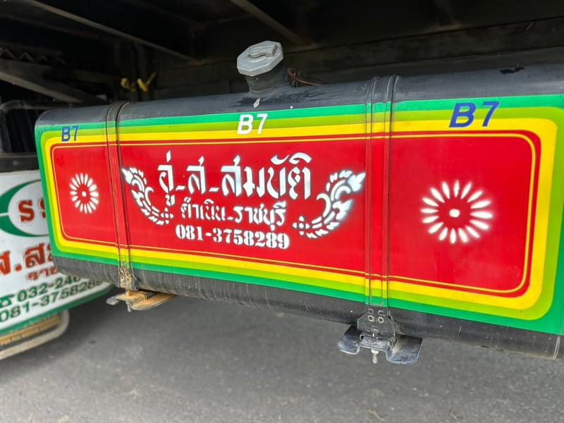 พ่วงแม่ลูก 360 ปี 60 ปลายปี เฟืองเร็ว กระบะมิเนียมดั้มเกษตร พื้นสแตนเลส อู่ ส.สมบัติ