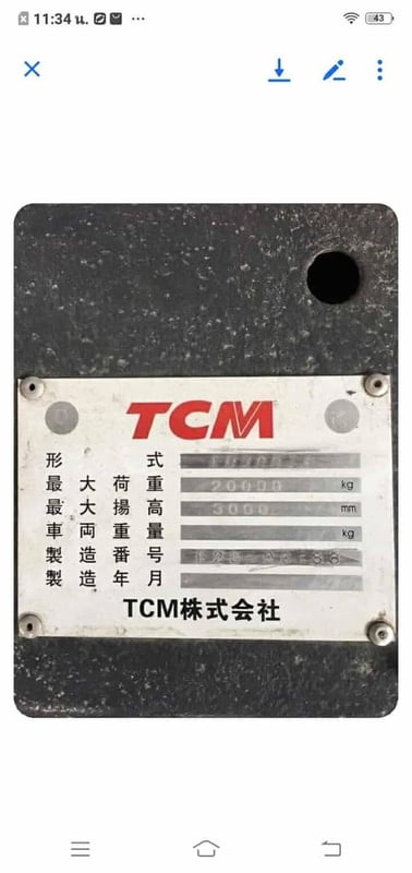 ฟอร์คลิฟท์ TCM เครื่อง isuzu 6 BG1 6 สูบ ฟอร์คลิฟท์ TCM เครื่อง isuzu 6 BG1 6 สูบ