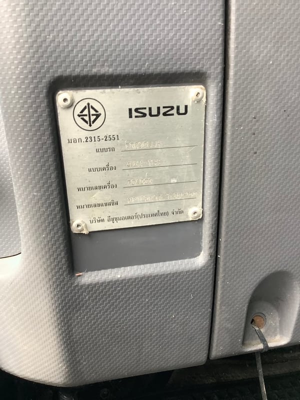 ISUZU FRR 210 ปี 53 ยาว 5.5 ISUZU FRR 210 ปี 53 ยาว 5.5
