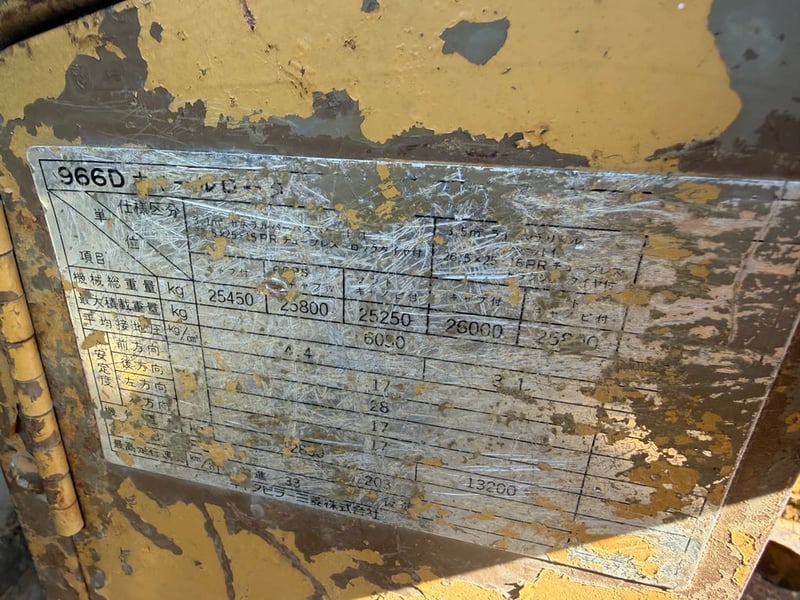 รถตักล้อยางCat 966D