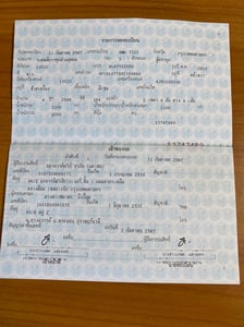 ISUZU NLR 104แรงม้า รถบรรทุก 4ล้อ พื้นเรียบ ปี2024 เลขไมล์น้อยกว่า 10,000 กม. ISUZU NLR 104แรงม้า รถบรรทุก 4ล้อ พื้นเรียบ ปี2024 เลขไมล์น้อยกว่า 10,000 กม.