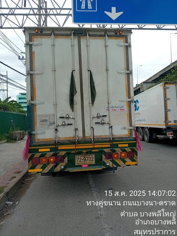 รถบ้านฝากขาย เดก้า ปี 50 ตู้ 10 บาน ยาว 7.20 เมตร