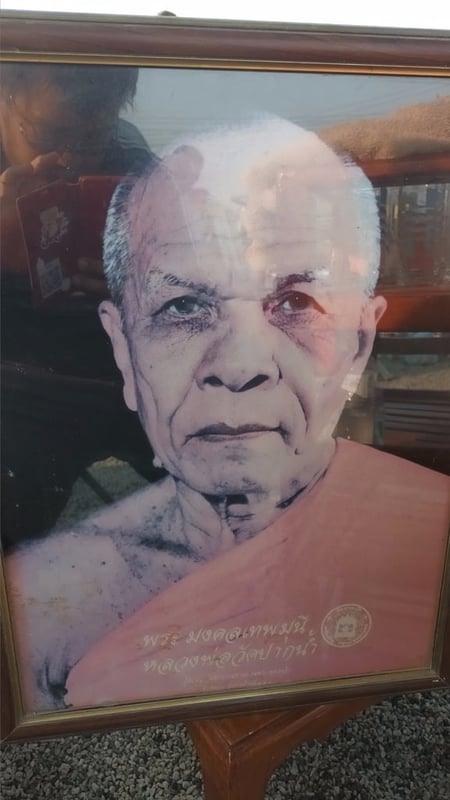 รูปหลวงพ่อสดวัดปากน้ำ อัดกระจกกรอบไม้เก่า เข้าแบบเก่า เก่าเก็บ สภาพสวย ขนาดกรอบ 40 x 50ซม. เก่าแท้แน่นอน