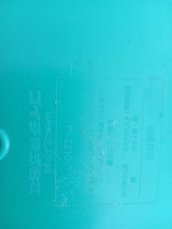 ชั้นวางรองเท้า ใส่ของใช้ ใส่ของเล่นของเด็กๆได้หมดค่ะ รูปยีราฟ ขนาด23×34สูง 7ซม. งายดีพลาสติกดี สีสวยสดใส ถอดประกอบได้นะคะ  ใช้ตั้งแต่ลูกสาวเด็ก ตอนนี้โตแล้ว ส่งต่อ 390 ส่งให้ฟรีค่ะ