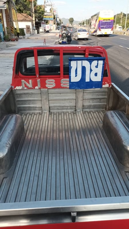 พี่ชายฝากขาย รถยนต์ NISSAN Datsun ช้างเหยียบ 4ขอ แต่งสวย พี่ชายฝากขาย รถยนต์ NISSAN Datsun ช้างเหยียบ 4ขอ แต่งสวย