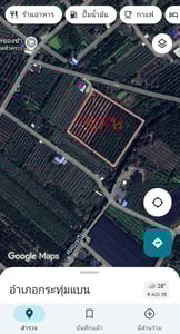 ที่ดินสวยราคาถูก