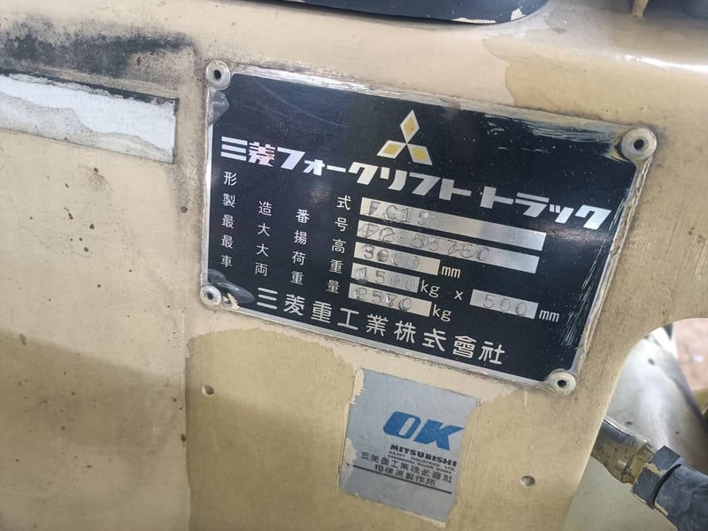 79,000 Uาท🎉 #รถยก #โฟรคลิฟท์ พิกัด จ.พะเยา 🚍 พร้อมใช้งาน #รถยกมิตซู #รถยกมิตซูบิชิ #รถยก1.5ตัน 79,000 Uาท🎉 #รถยก #โฟรคลิฟท์ พิกัด จ.พะเยา 🚍 พร้อมใช้งาน #รถยกมิตซู #รถยกมิตซูบิชิ #รถยก1.5ตัน