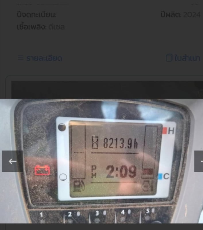 469,000 Uาท ลดสูงสุด ตามสภาพ**🎉  #มีเล่มทะเบียน #มีบริการจัดส่ง #รถขุดคูโบต้า  #คูโบต้า 8,xxx  ชั่วโมง 💥 #รถขุดKUBOTA  #KUBOTA   #U55 #U55-6AC  ขนาด5ตัน